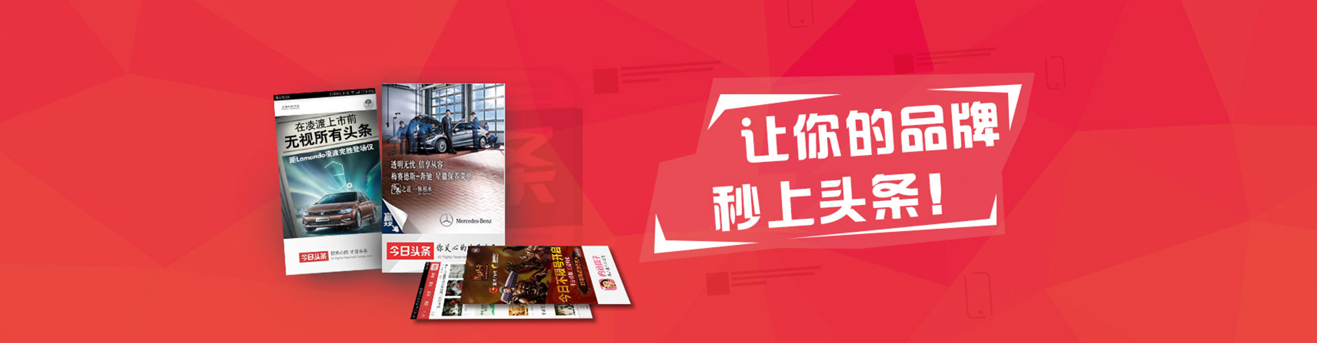 盘龙百度推广平台