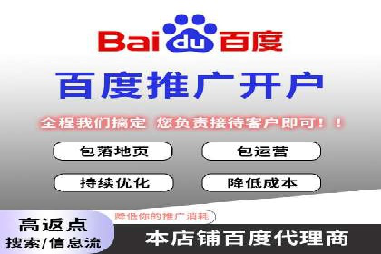 SEM账户托管服务效果案例分析